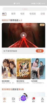 快手看片下载_快手看片v10.1.25安卓版手机app下载