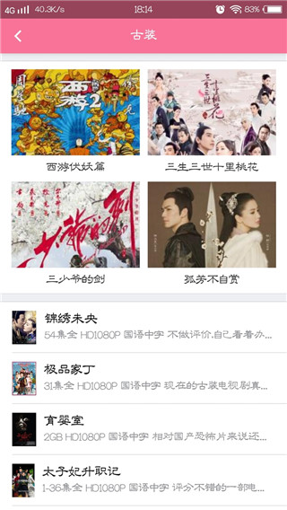 bd电影下载_bd影视-去广告免会员V1.0.6下载