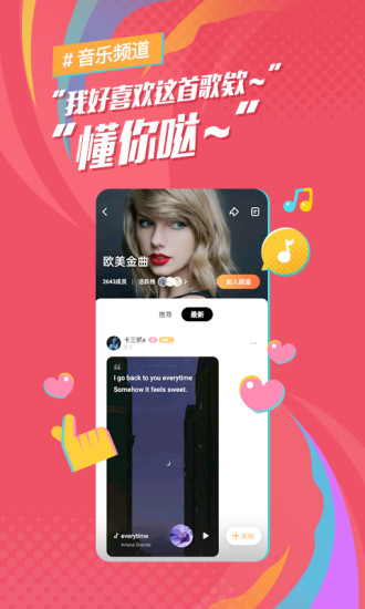 麦田音乐网下载_麦田音乐网app最新版v1.0.03软件下载