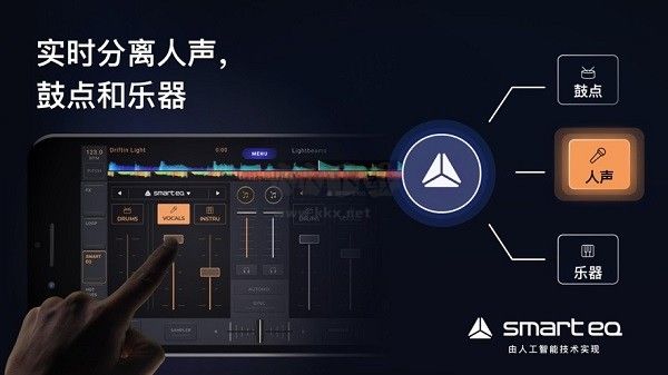 dj打碟机下载_DJ打碟官方版v7.11手机app下载