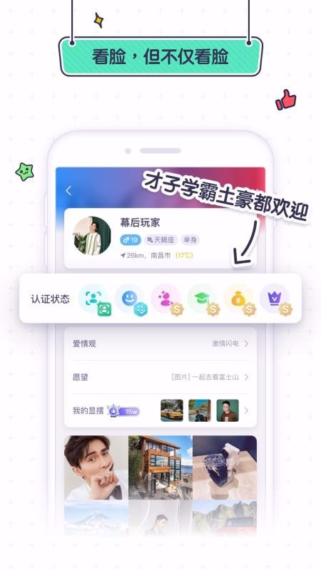 sugar下载_SUGAR苏格v4.6推荐下载