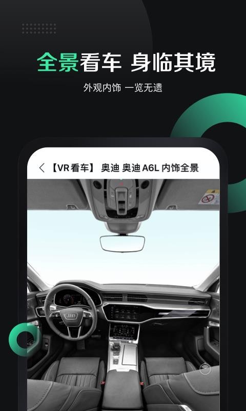 有驾下载_有驾v1.4.0免费下载