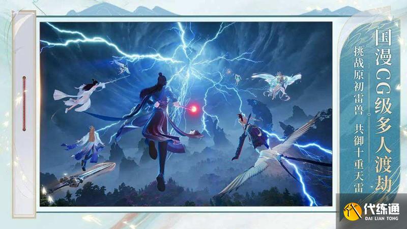 诛仙2青云怎么加点2025?_青云怎么加点