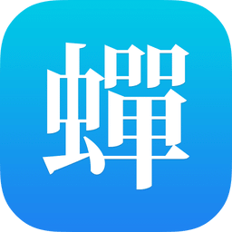蝉游记下载_蝉游记APPv3.1.2安卓版手机app下载