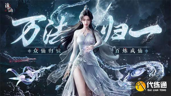 诛仙2青云怎么加点