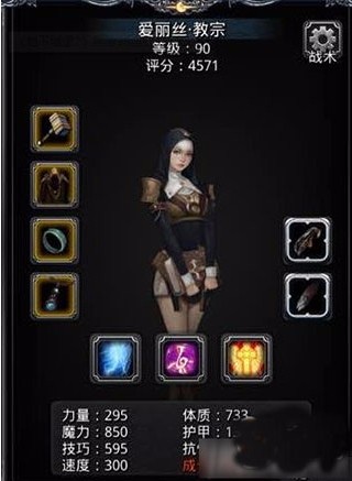 地下城堡2下载_地下城堡2v1.5.23下载