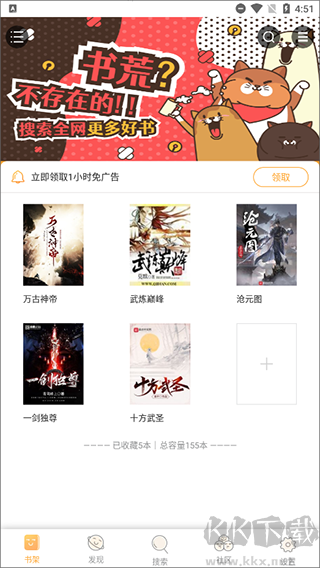 坏坏猫搜索官网下载_坏坏猫搜索v1.6.0最新版手机app下载