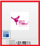 跳舞毯连接电脑教程