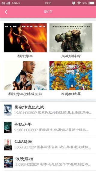 bd电影下载_bd影视-去广告免会员V1.0.6下载