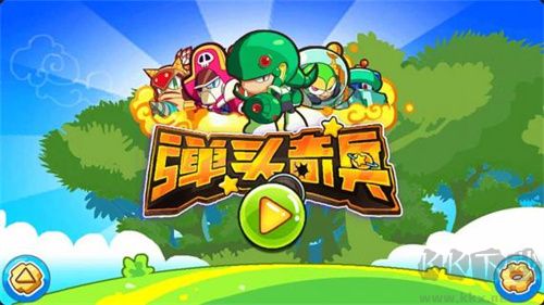 弹头奇兵官网下载_弹头奇兵手游官网版v1.0安卓版下载