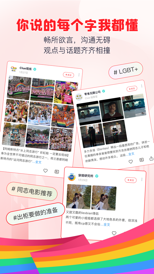 clue下载_Cluev2.2.7下载