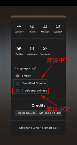 nomad下载_nomad中文版v1.90手机app下载