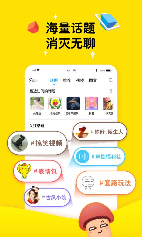 最右下载_最右v5.4.15安卓版下载