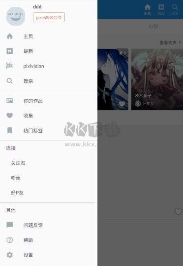 proburn中文破解版下载_proburn中文破解版v4.05.00推荐下载