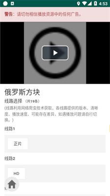 爱看机器人下载_爱看机器人手机版v1.0手机app下载