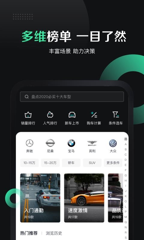 有驾下载_有驾v1.4.0免费下载