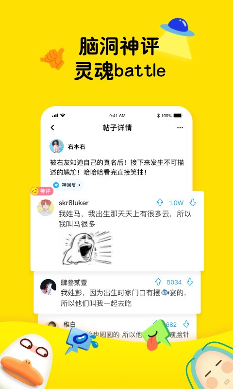 最右下载_最右v5.4.15安卓版下载