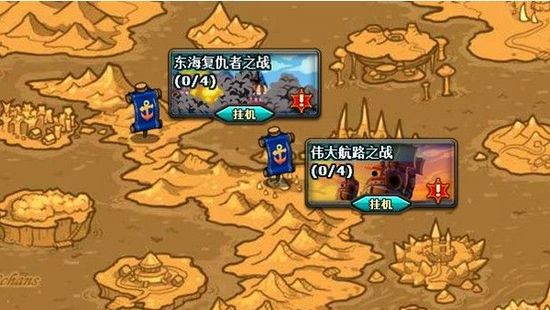 《小小海贼王》升级全攻略