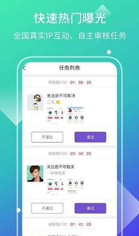 视商帮下载_视商帮(手机兼职)安卓版v2.0手机app下载