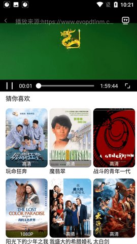 四虎家庭影院下载_四虎影视安卓版v2.2.1绿色版手机app下载