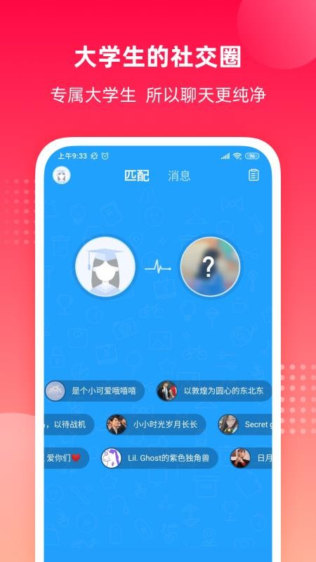掌上大学下载_掌上大学v1.3.501免费app下载