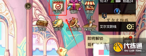 dnf手游最新2024年11月礼包兑换码_11月超级礼包