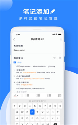 notability下载_Notabilityv7.0.0推荐下载