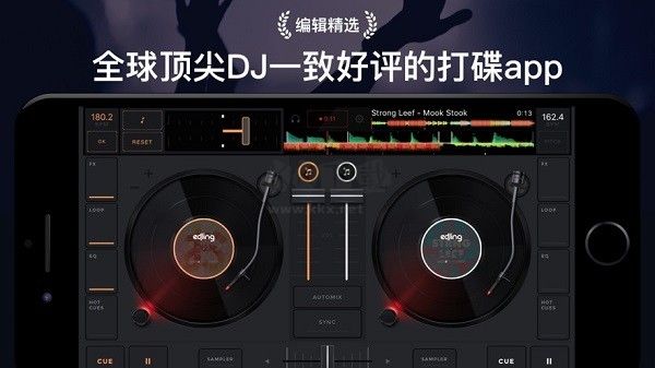 dj打碟机下载_DJ打碟官方版v7.11手机app下载
