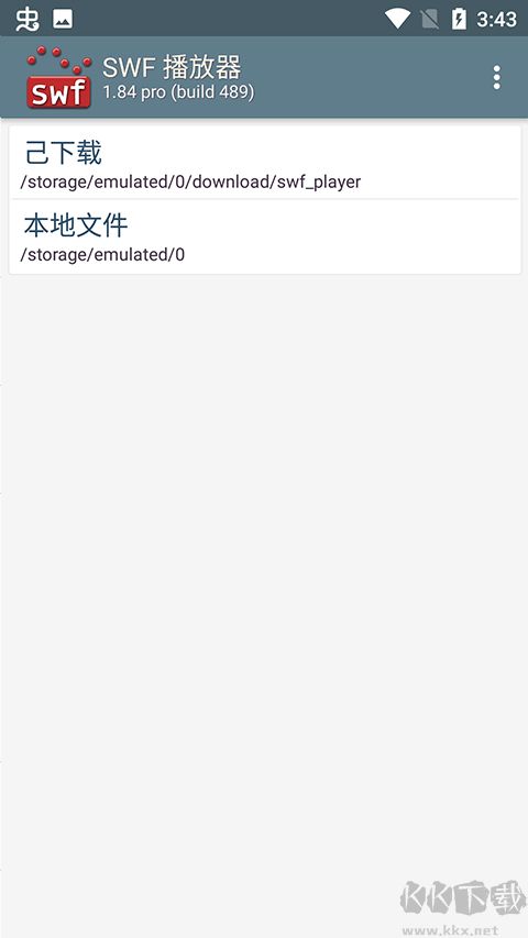 swf动画下载_SWF播放器v1.84手机版手机app下载