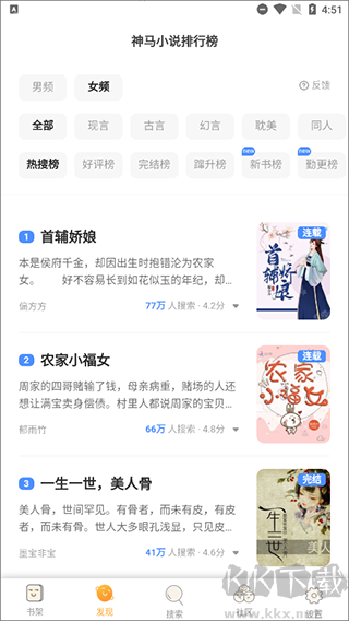 坏坏猫搜索官网下载_坏坏猫搜索v1.6.0最新版手机app下载