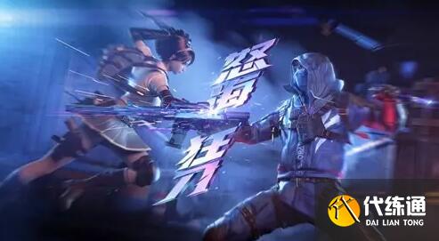 穿越火线手游正规代练平台有哪些?_游戏代练