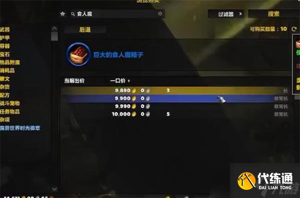 魔兽世界要塞物资快速获取方法