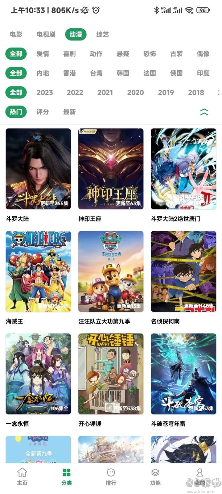 影视界下载_影视界APP无广告纯净版v1.2.0软件下载