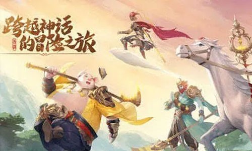 自在西游兑换码通用最新（15个激活码永久有效）_自在西游礼包码