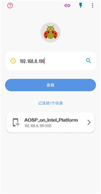甲壳虫adb助手下载_甲壳虫adb助手v1.3.1手机app下载