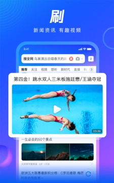 腾讯浏览器下载_腾讯浏览器v19.3.2.2038下载