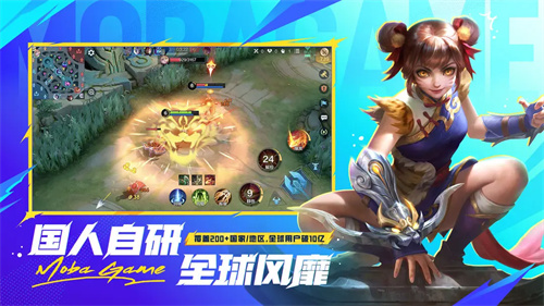 决胜巅峰下载_决胜巅峰国际服v21.8.94.9703免费app下载