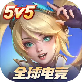 决胜巅峰下载_决胜巅峰国际服v21.8.94.9703免费app下载