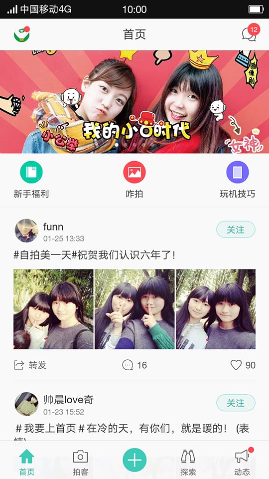 oppo乐园下载_OPPO乐园安卓版v5.3.8下载