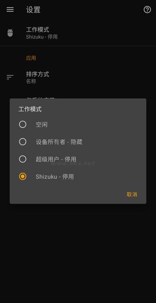 雹下载_雹APPv1.7.0免费下载