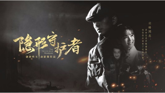 隐形守护者下载_隐形守护者v1.0.14.0免费下载