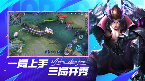 决胜巅峰下载_决胜巅峰国际服v21.8.94.9703免费app下载