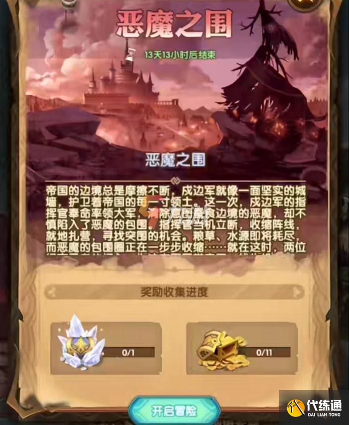 附件1633686342.jpg