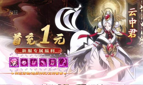 封神榜福利礼包码真实有效（七个礼包兑换码大全）_封神榜国际版礼包