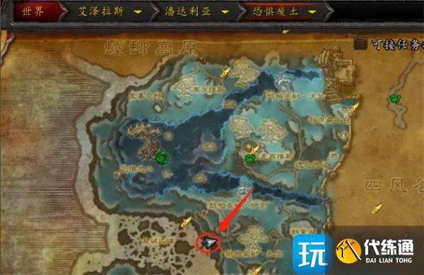 魔兽世界赞达拉战争使者在哪里