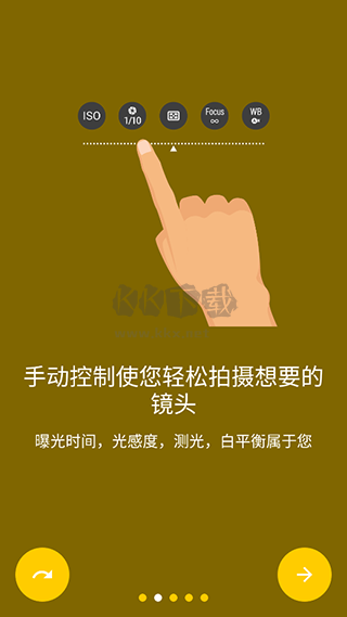 camerafv-5下载_CameraFV-5专业相机app安卓版v2.79手机app下载