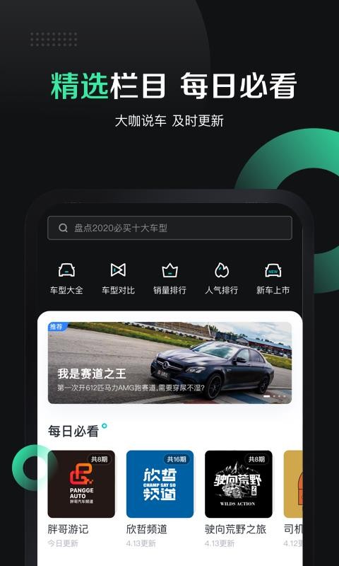 有驾下载_有驾v1.4.0免费下载