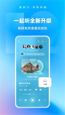酷狗概念版下载_酷狗概念版最新版本v20.2.8免费app下载