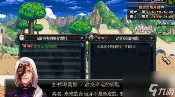 dnf领主之塔打法攻略