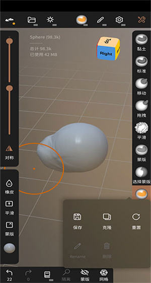 nomad下载_nomad中文版v1.90手机app下载
